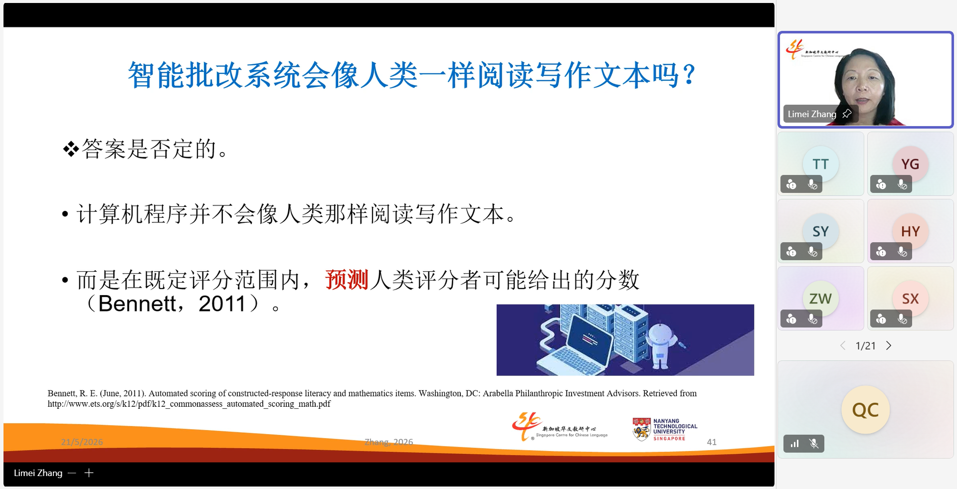 Dr Zhang Limei, SCCL Dean of Academic Affairs, Conducted an Online Sharing Session