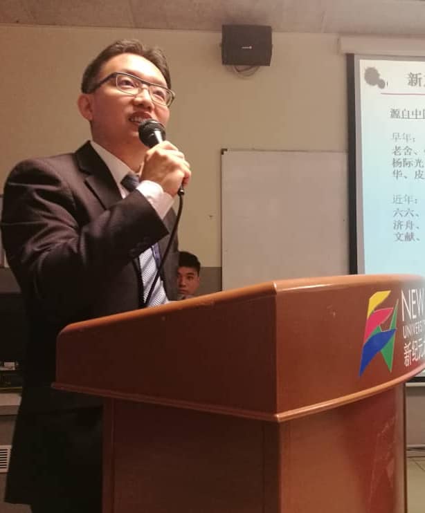 KL new era university college 2018