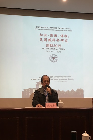 中心同事担任主题演讲嘉宾