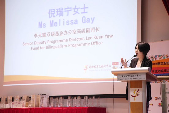 中心举办华文应用程序和教具比赛颁奖典礼