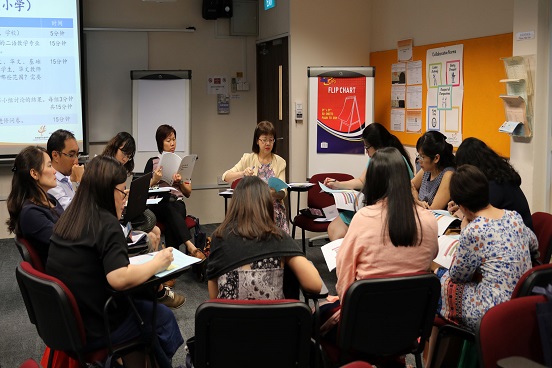 2018年主任聚焦会议