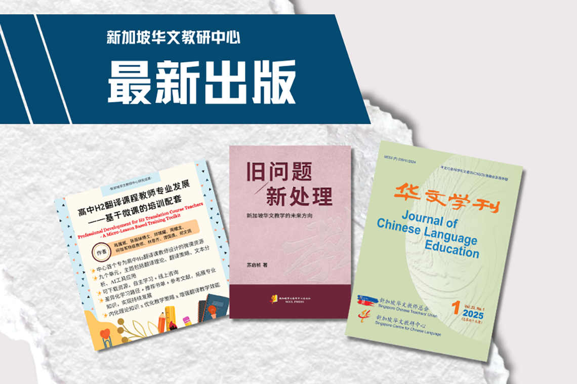 New Publications