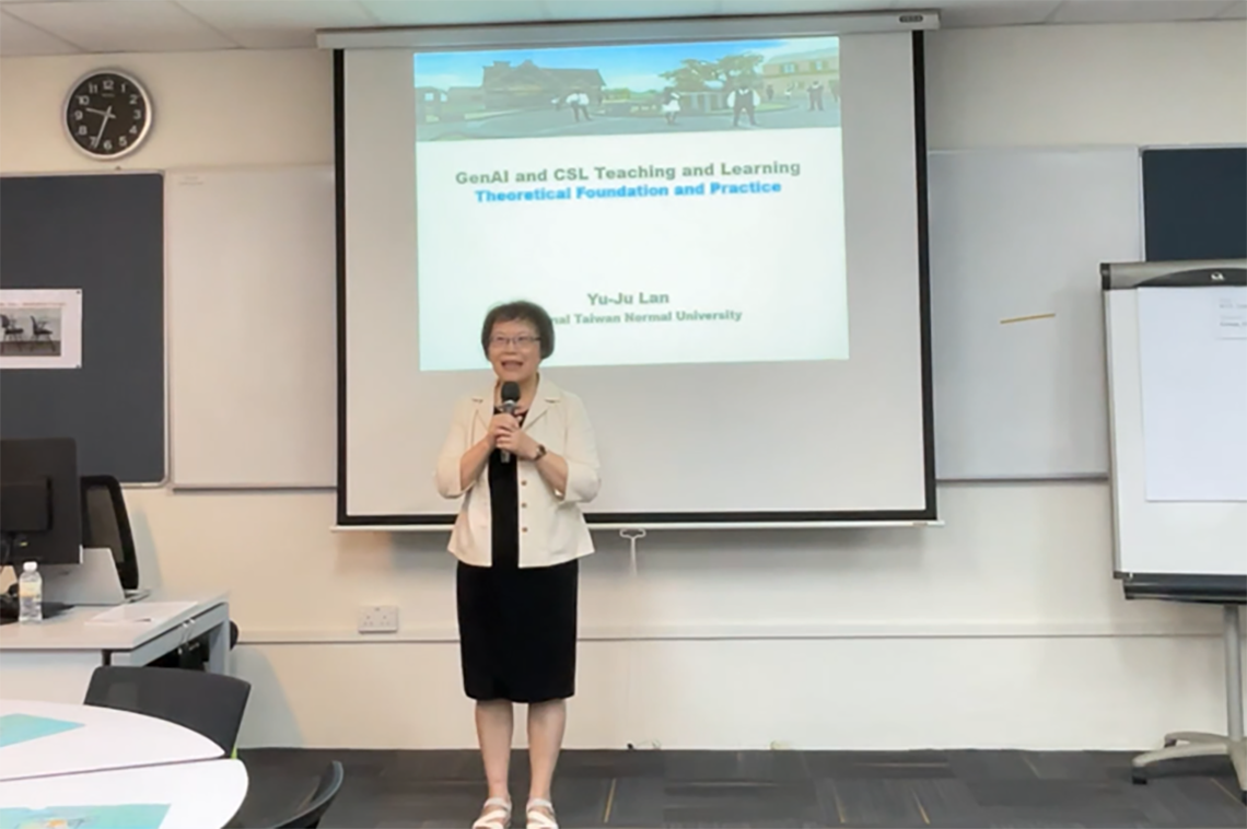 Prof Lan Yu-Ju from Taiwan Normal University Visits SCCL for Lectures and Professional Guidance