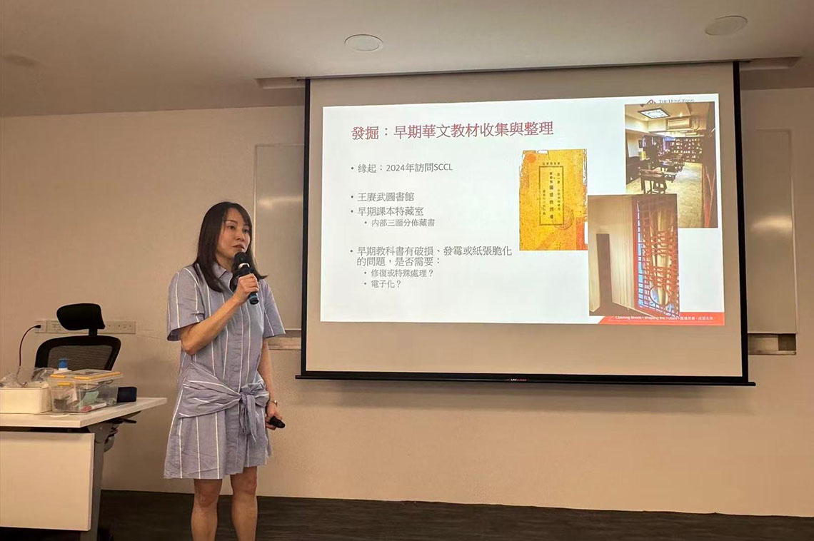 香港理工大学梁慧敏副教授莅临中心发表演讲