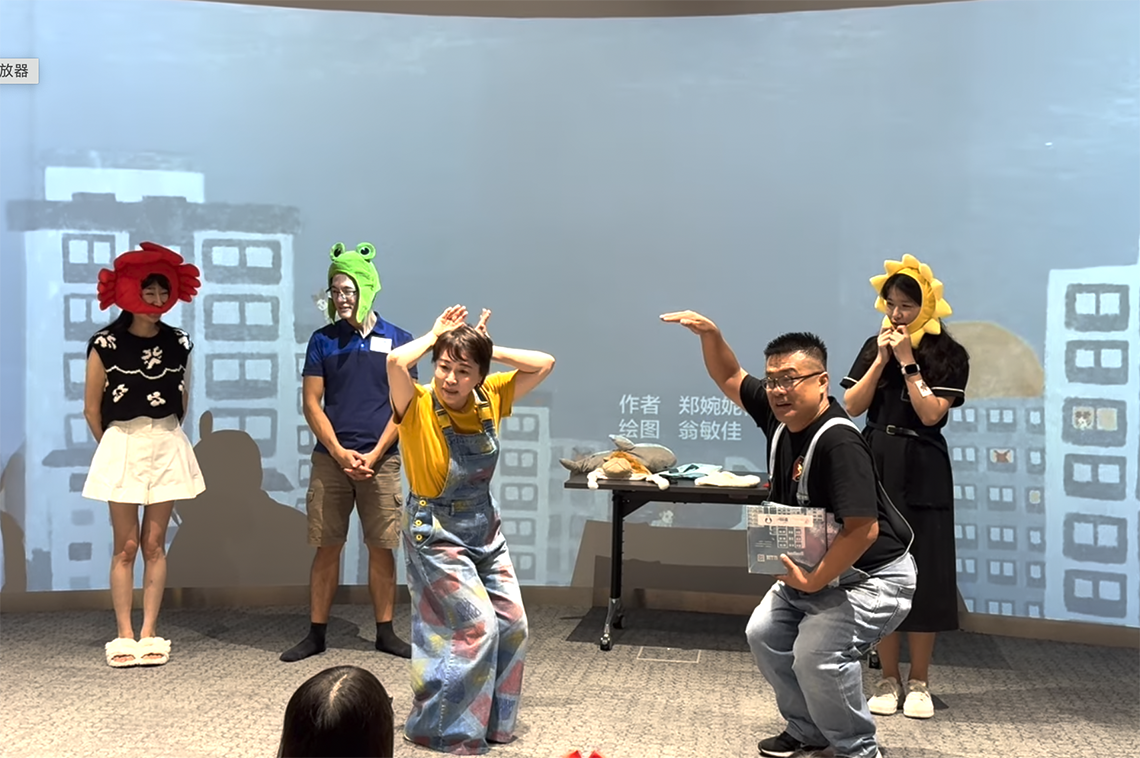 《我要我的屁屁驯鹿！》新书发布会