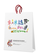 20160520161639_come_celeb_bag