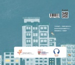 2025_xmas_cover-back_rgb_1102865854