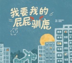 2025_xmas_cover-front_rgb_1796770114