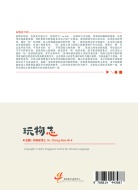 _back_cover_731191694