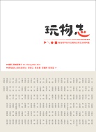 _cover_549960619