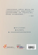 back_cover_219199806