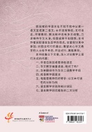 back_cover_3810936