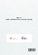 back_cover_442999431
