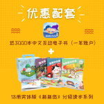 creative_new_stars_2100847898