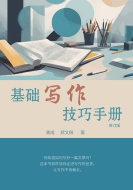 ebook_cover_1617551491