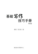 for_online_bookstore_page_1