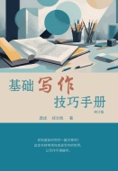 front_cover_1137620019