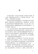 online_bookstore_4