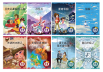 qsmx_g1-4_ebook_used