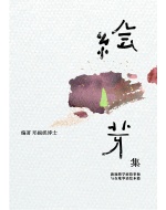 front_cover