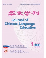 jcle37_front_cover