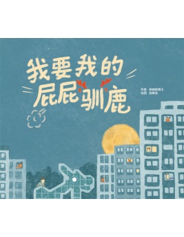 2025_xmas_cover-front_rgb