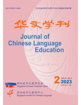 42jcle_cover_645842092