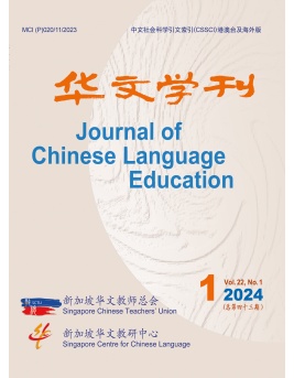 43jcle_cover