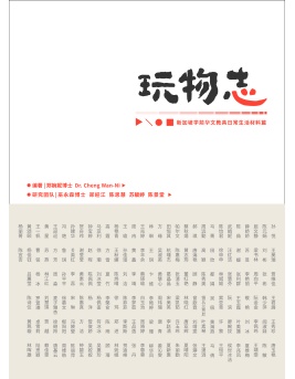 _cover_549960619