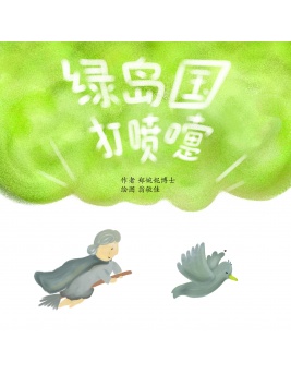 _cover_front_1253157116