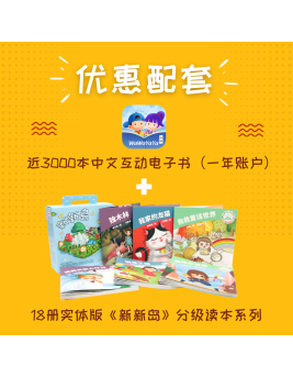 creative_new_stars_2100847898