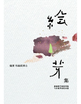 front_cover_564072957