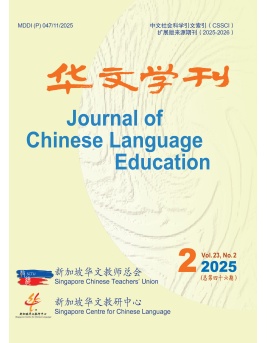 jcle46_cover