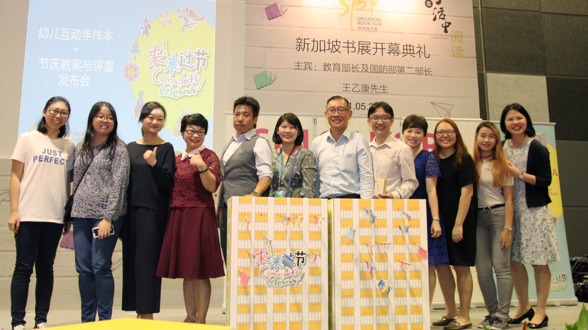 preschoolbooklaunch2