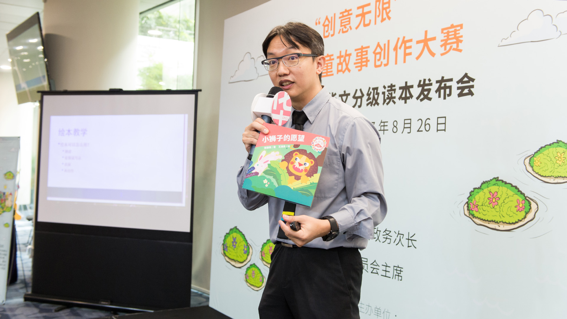 creativitybooklaunch3