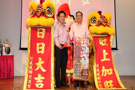 2019年农历新年庆祝会——“猪”报平安贺新春